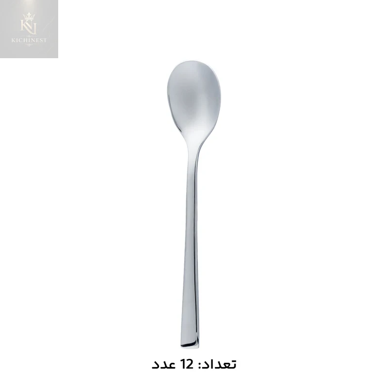 سرویس قاشق و چنگال 146 پارچه کابان 084